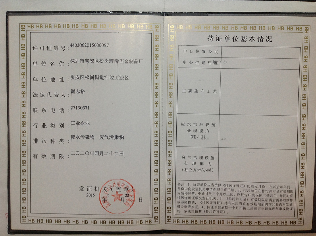 香港九龙九龙一马中特