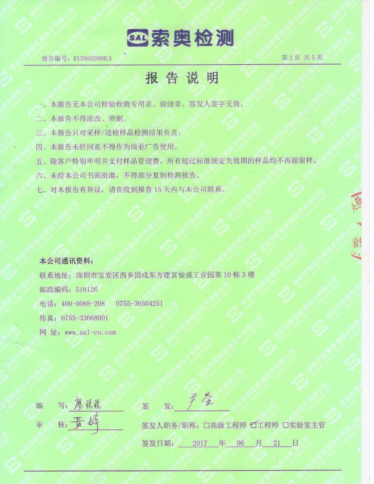 香港九龙九龙一马中特