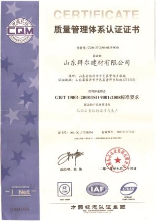9000认证000000.jpg