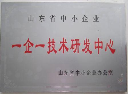 山东一企一技术.jpg