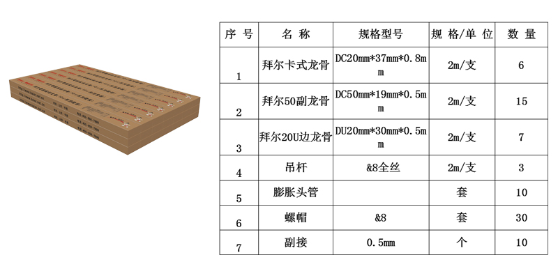 套装0.png