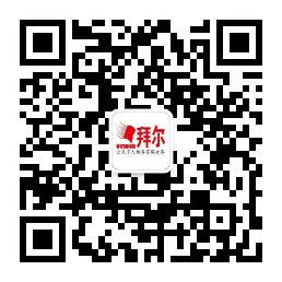 拜尔零醛世界公众号.jpg