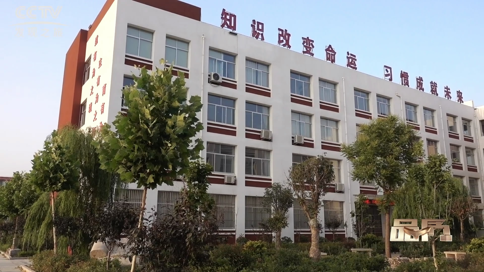 房地产估价师职业资格制度规定 