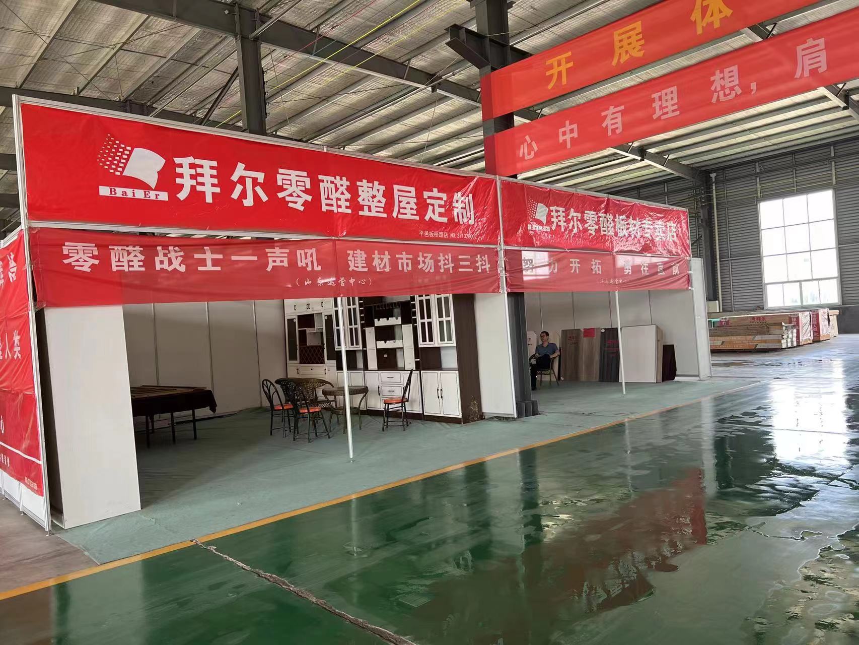 山东拜尔新材料办公场景缩影