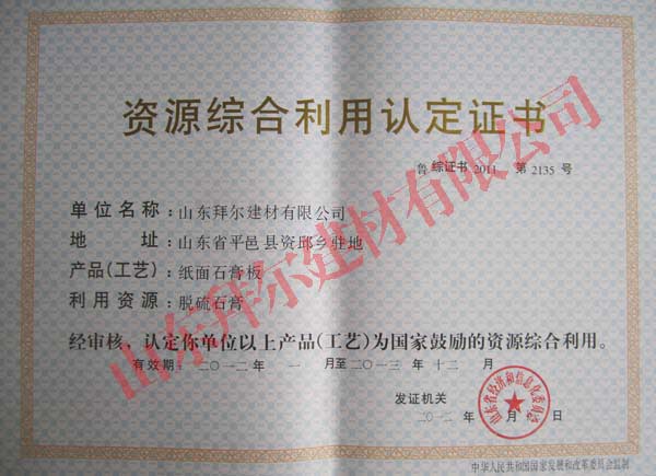 2022年这些政策在齐鲁大地开始实行
