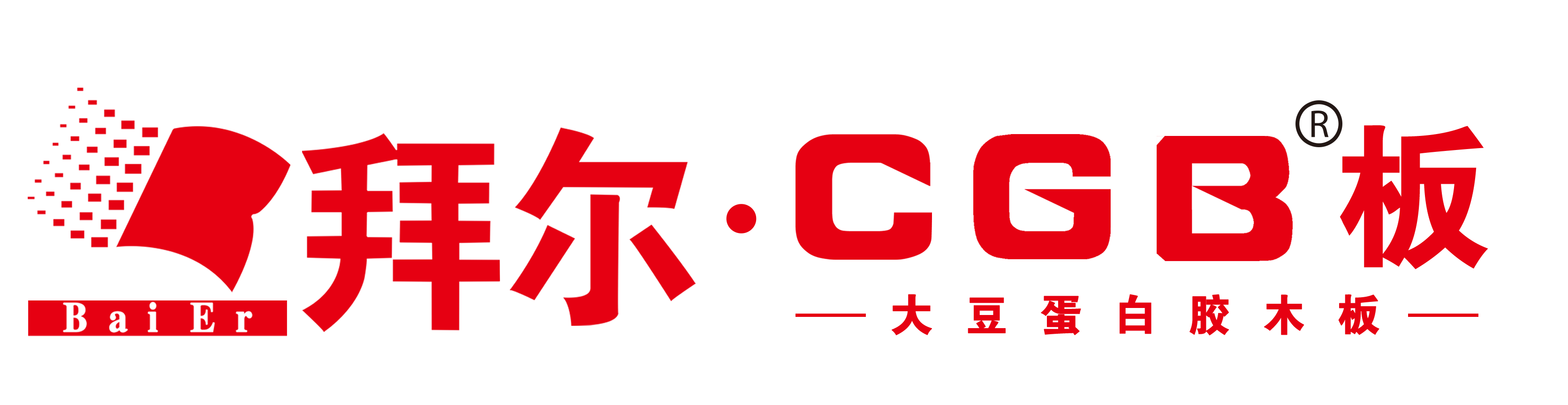 虎虎生威庆新年