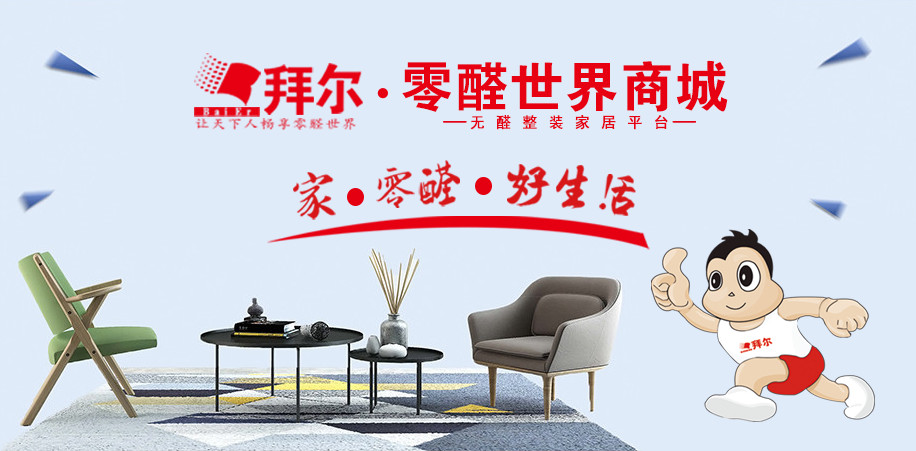精装房交付标准应该是这样的