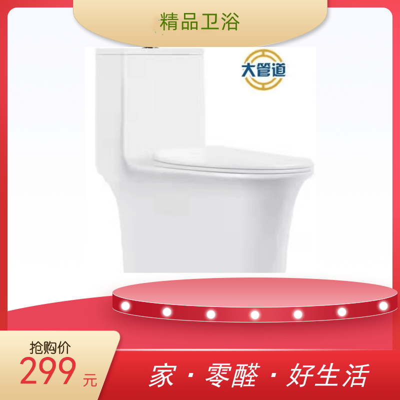 拜尔零醛世界商城活动如火如荼