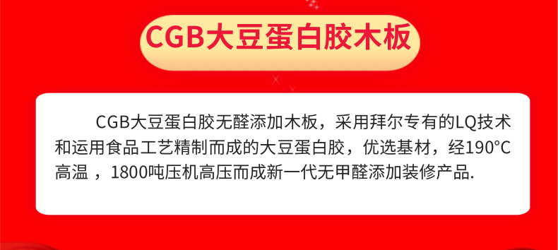 为什么装修材料要自己买