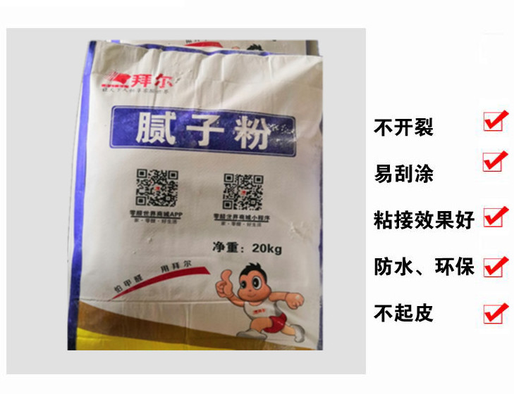 高端石膏板用户都再选什么样的石膏板