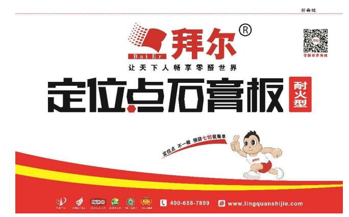 公司关于产品包装升级声明