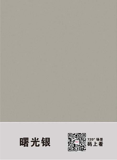 拜尔香天下大豆蛋白胶无醛添加木板