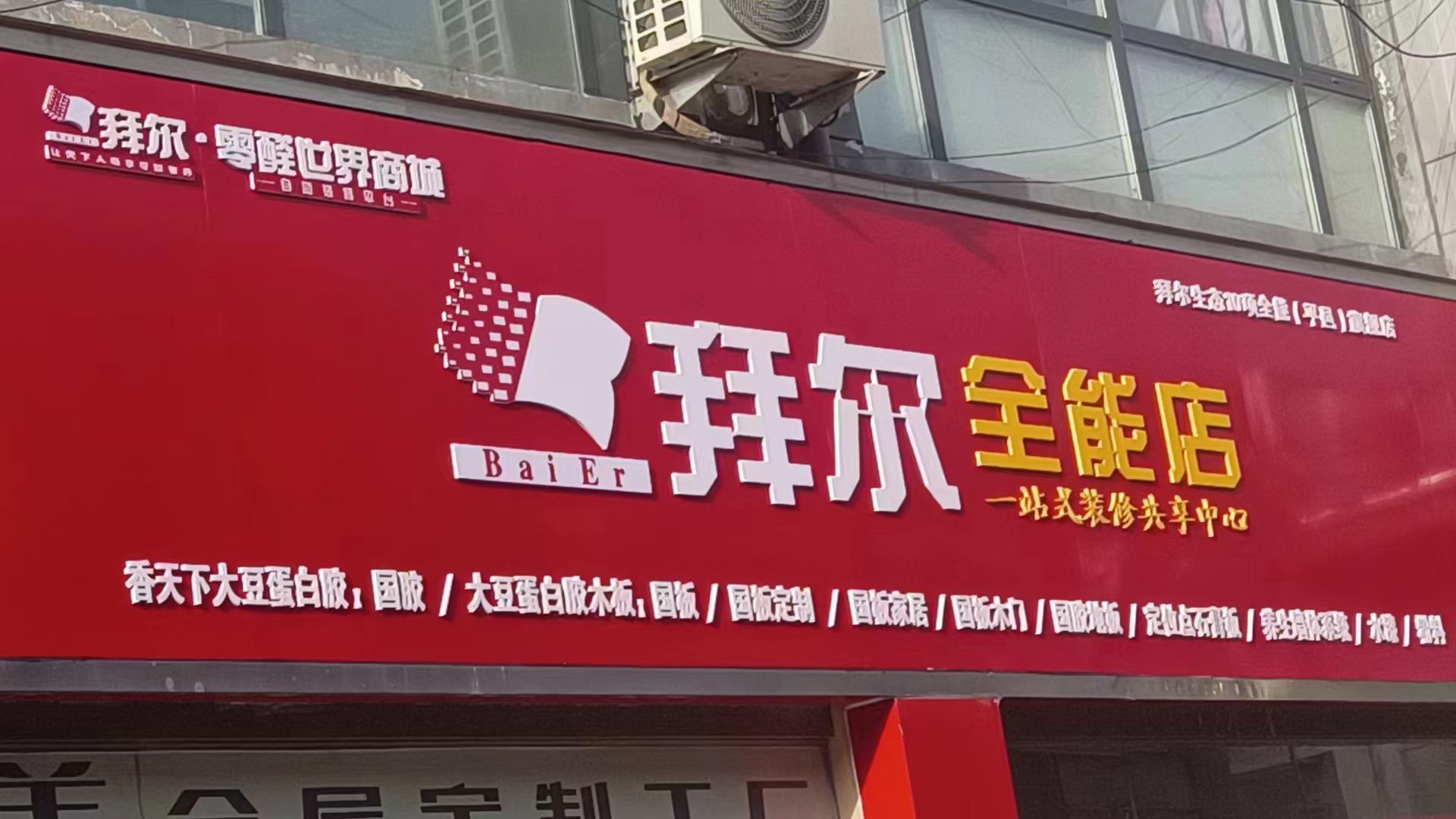 微信图片_20240519090308.jpg