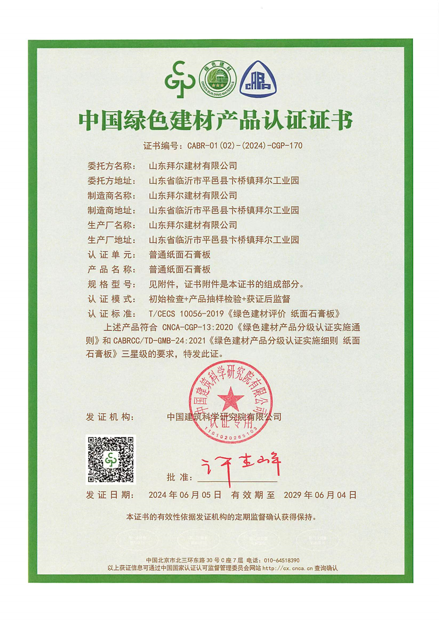 微信图片_20240607164917_副本.jpg