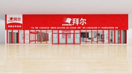 欢迎来到生态10项全能店招商！