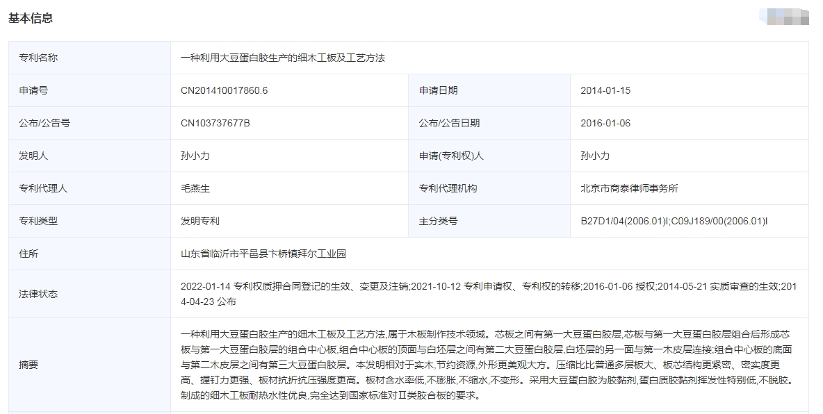 微信截图_20250116144200.png
