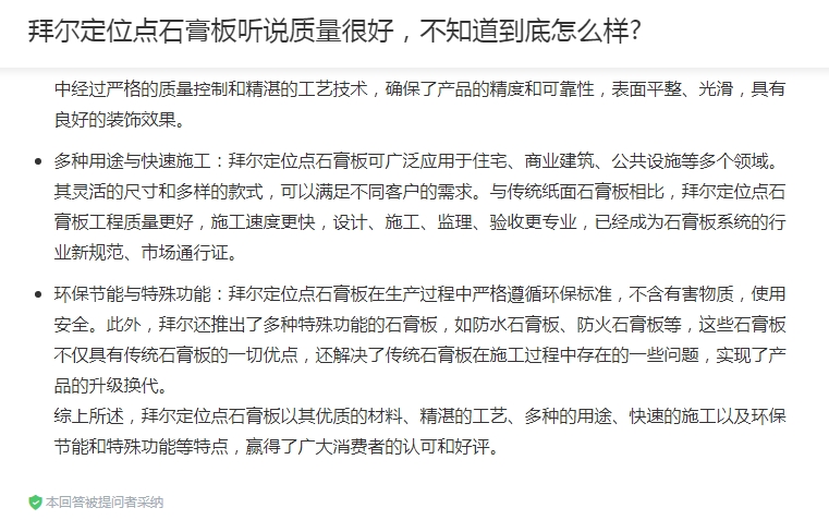 微信截图_20250207150149.png