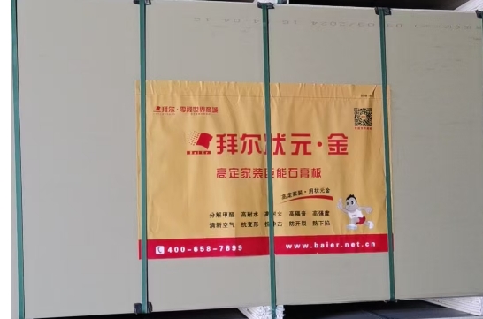 一种石膏板切板工艺方法