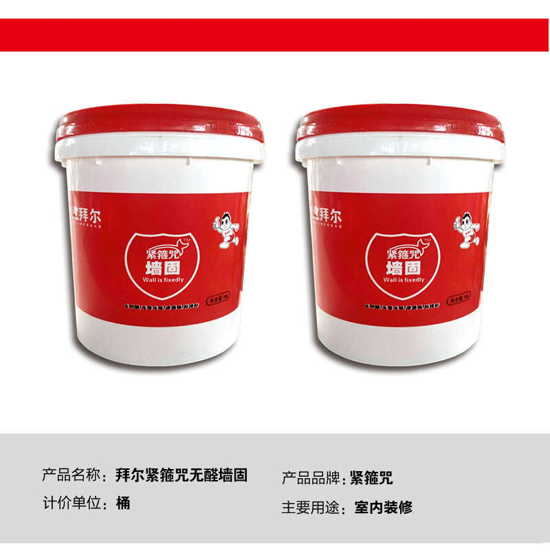 ‌在惠州，选择环保无甲醛添加的装修材料的方法