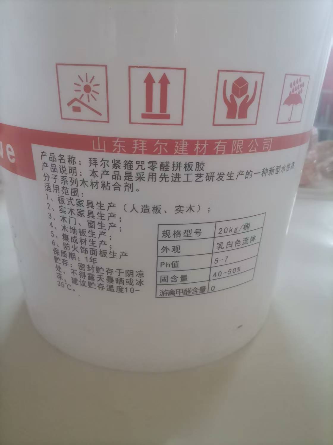 软木拼板胶和硬木拼板胶的主要区别体现在以下几个方面：