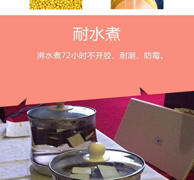 吉日焕新颜，大豆蛋白胶木板——家的绿色变革‌