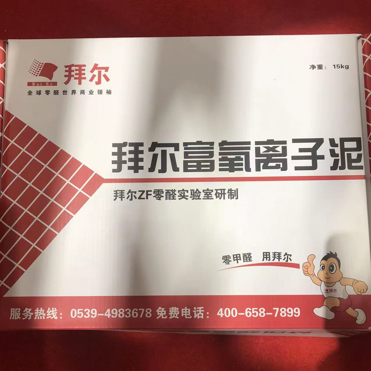 如何判断家里的防水材料是好还是一般
