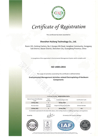 14001 Certificate (English)